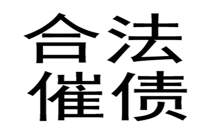 违约借款合同金的处理方法