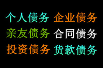 欠款被判刑后还需履行还款义务吗？